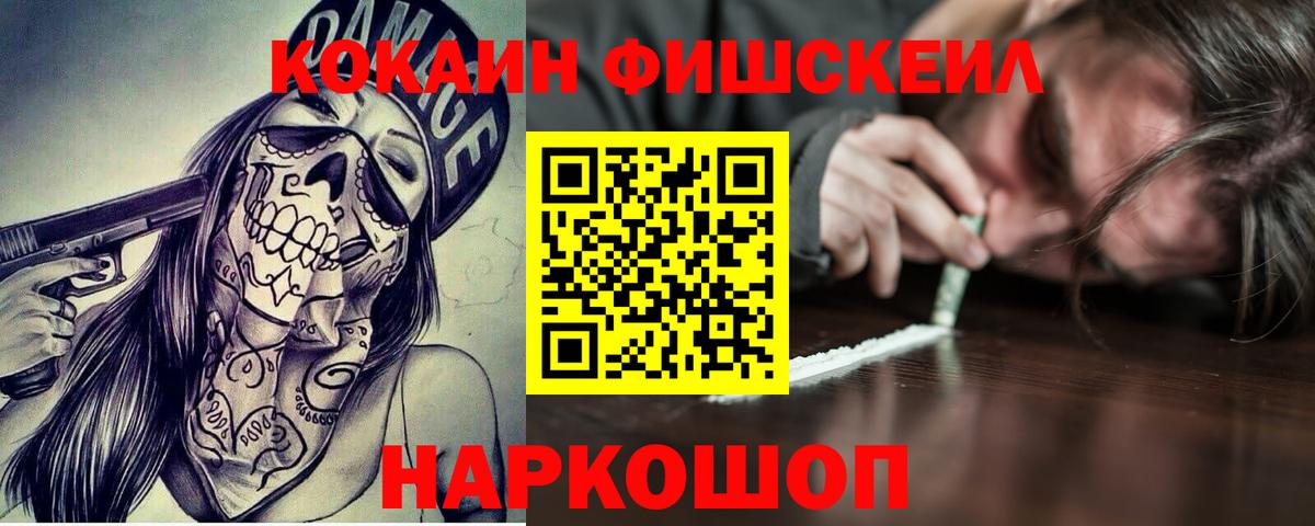 Cocaine Эквадор Димитровград