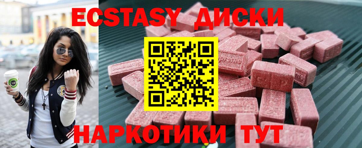 Ecstasy TESLA Димитровград