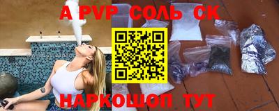 винт Заволжье