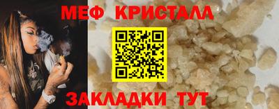 винт Заволжье