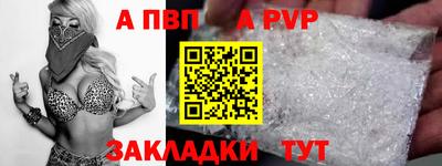 шишки Заводоуковск