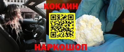 шишки Заводоуковск
