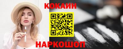шишки Заводоуковск