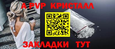 винт Заволжье