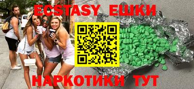 шишки Заводоуковск
