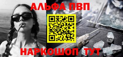 винт Заволжье