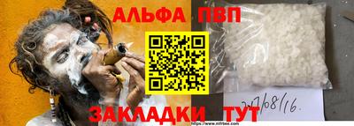 шишки Заводоуковск