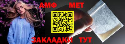 шишки Заводоуковск