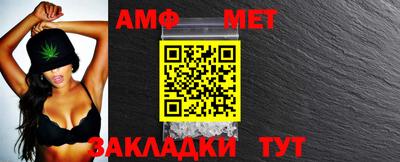 винт Заволжье