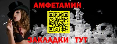 винт Заволжье