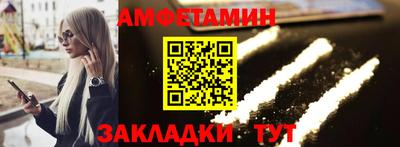 шишки Заводоуковск