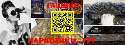 шишки Заводоуковск