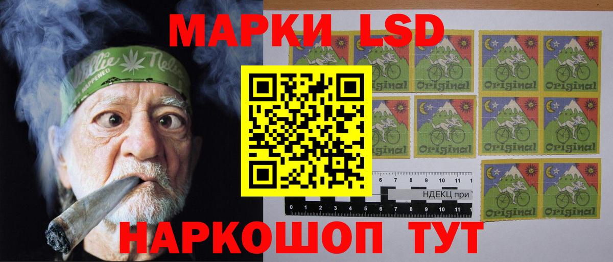 Димитровград  Лсд 25 экстази кислота  Вход с VPN 
