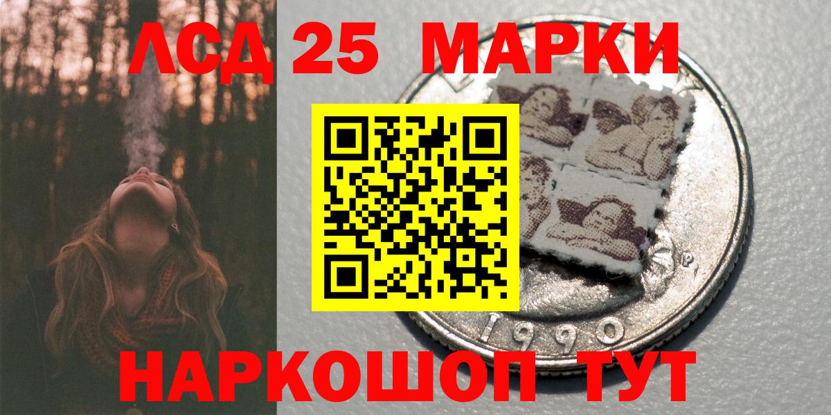 Марки N-bome 1500мкг Димитровград