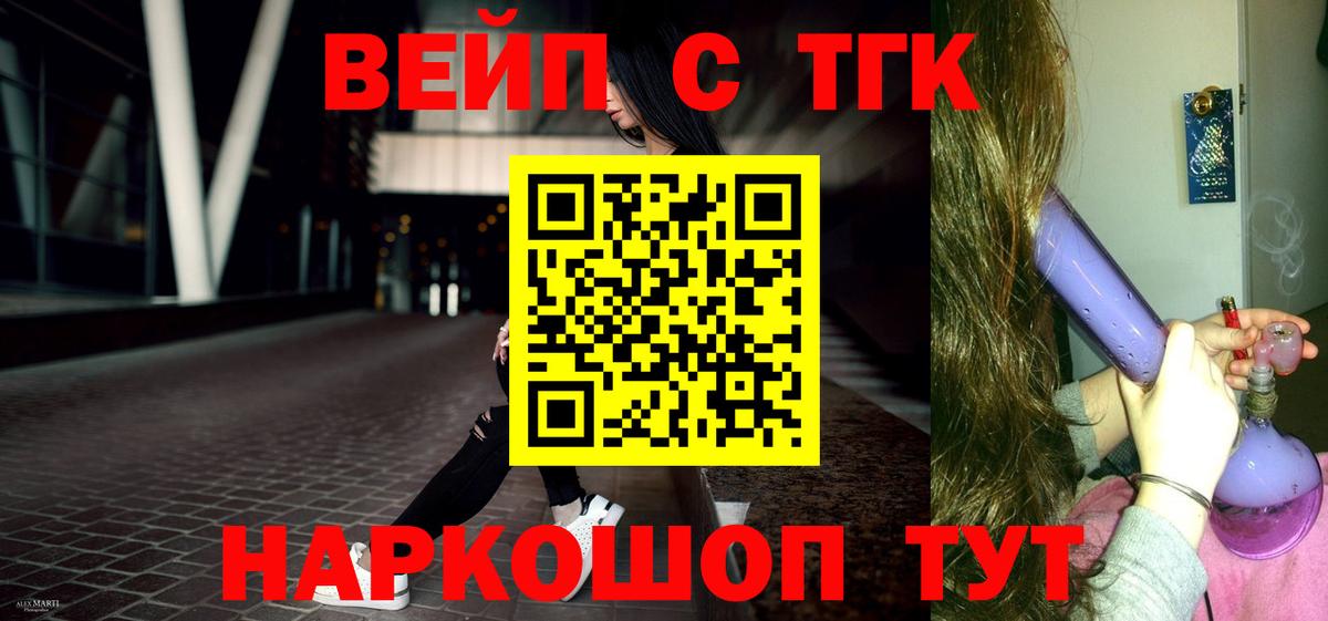 ГАШ  ГАШ  Димитровград  COCAIN  МЕФ кристаллы  Вход с VPN 
