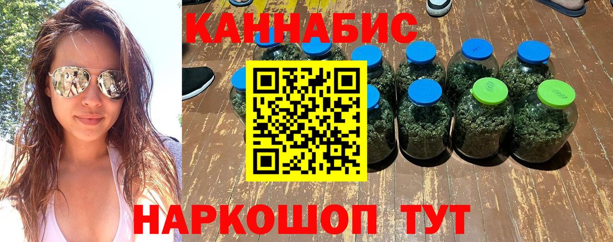 Димитровград  Конопля LSD WEED  Каннабис OG Kush  Бошки марихуана OG Kush  Вход с VPN 